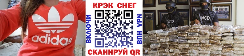 Где купить наркотики Мостовской А ПВП БУТИРАТ НБОМе МАРИХУАНА Меф ГАШИШ
