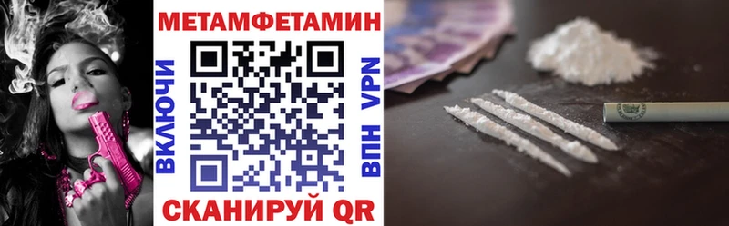 Амфетамин 97%  МЕГА онион  Мостовской 