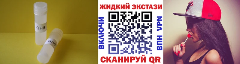 БУТИРАТ вода  Мостовской 