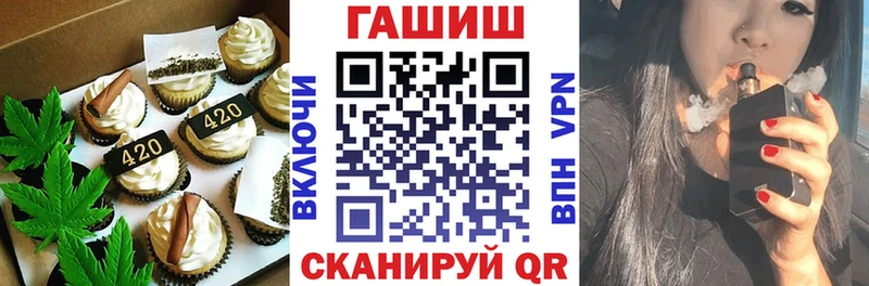 Еда ТГК конопля  даркнет сайт  Мостовской 