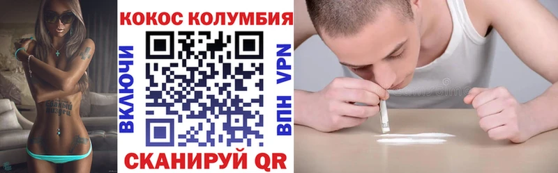 Кокаин Эквадор mega как зайти Мостовской