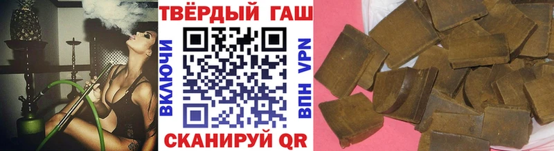 hydra зеркало  где купить наркотик  Мостовской  ГАШ гарик 