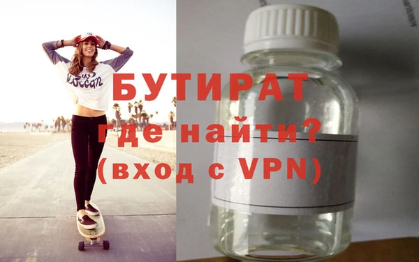а пвп мука Абинск