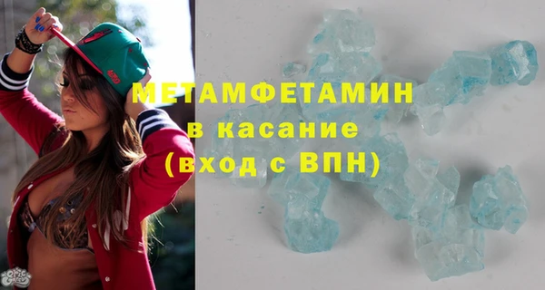 МДМА Абаза
