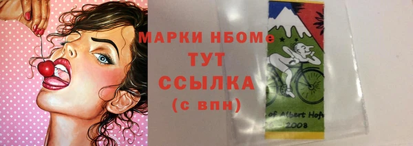 мяу мяу кристалл Алзамай
