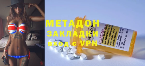 мяу мяу кристалл Алзамай