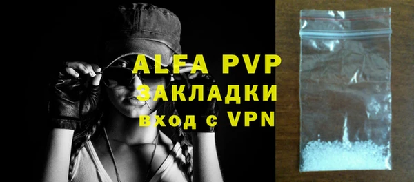 винт Алексеевка