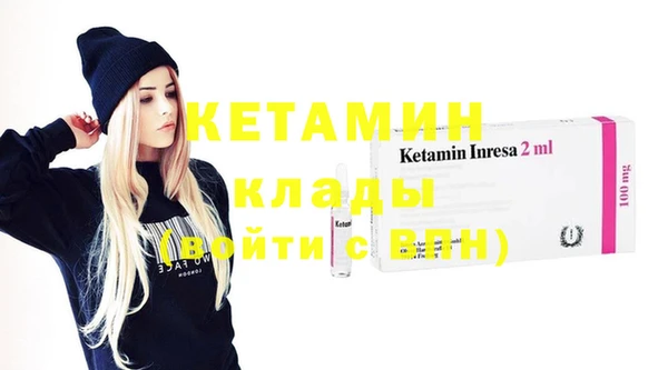 мяу мяу кристалл Алзамай