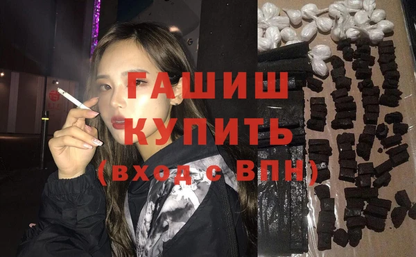 мяу мяу кристалл Алзамай