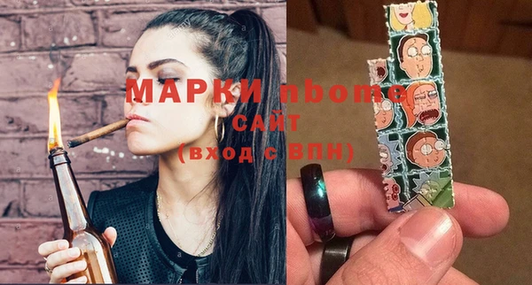 МДМА Абаза