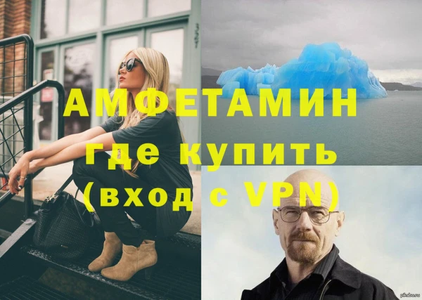 а пвп мука Абинск