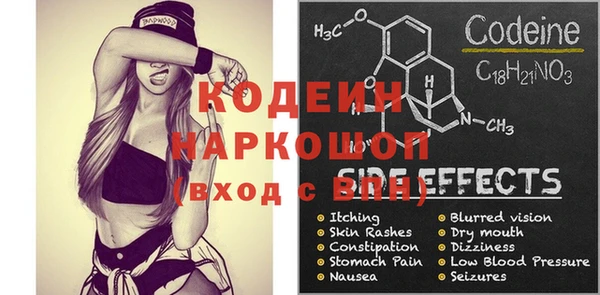 винт Алексеевка