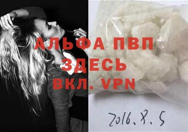 винт Алексеевка