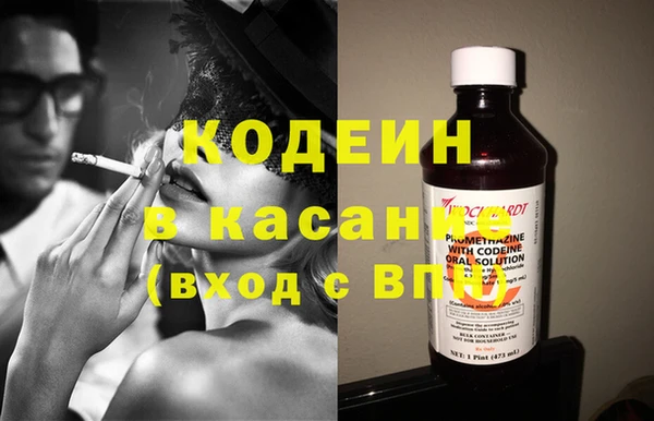 мяу мяу кристалл Алзамай