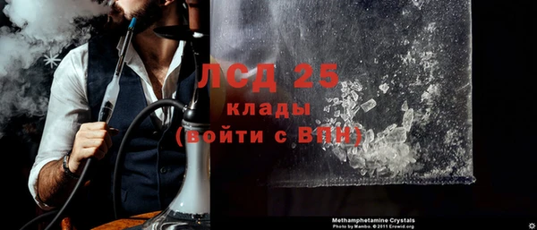 мяу мяу кристалл Алзамай