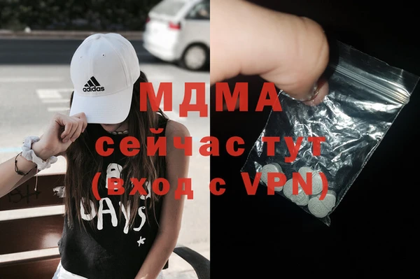 мяу мяу кристалл Алзамай