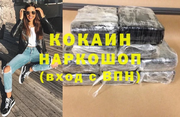 а пвп мука Абинск