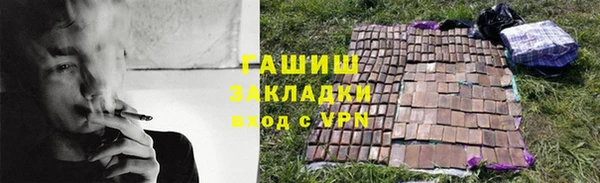 МДМА Абаза