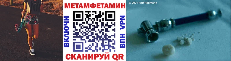 цена наркотик  Мостовской  Метамфетамин Methamphetamine 