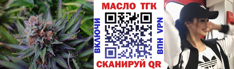 Дистиллят ТГК вейп с тгк Мостовской
